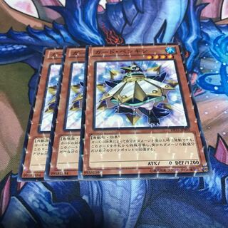 ガード・ペンギン 3枚