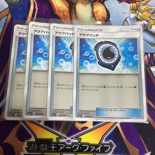 Aqua Patch Mirror, Set of 4, Pokéca Foil