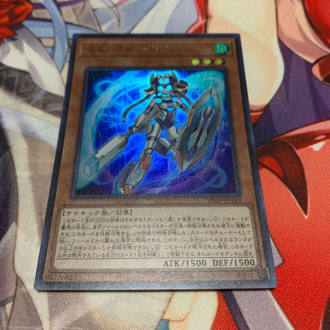 電脳堺姫-娘々-