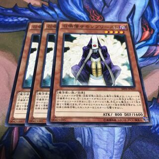 召喚僧サモンプリースト 3枚