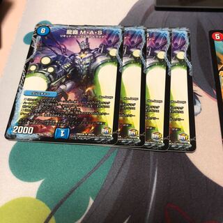 b64 龍覇MAS 4枚 名もなきデュエリスト