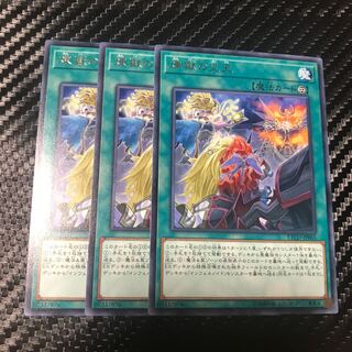 煉獄の災天 レア