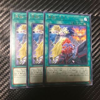 煉獄の災天 レア