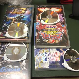 家にあった使わないやつセット