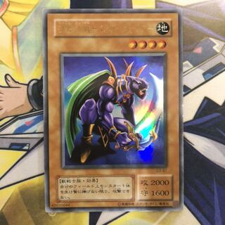 漆黒の豹戦士パンサーウォリアー ウルトラレア