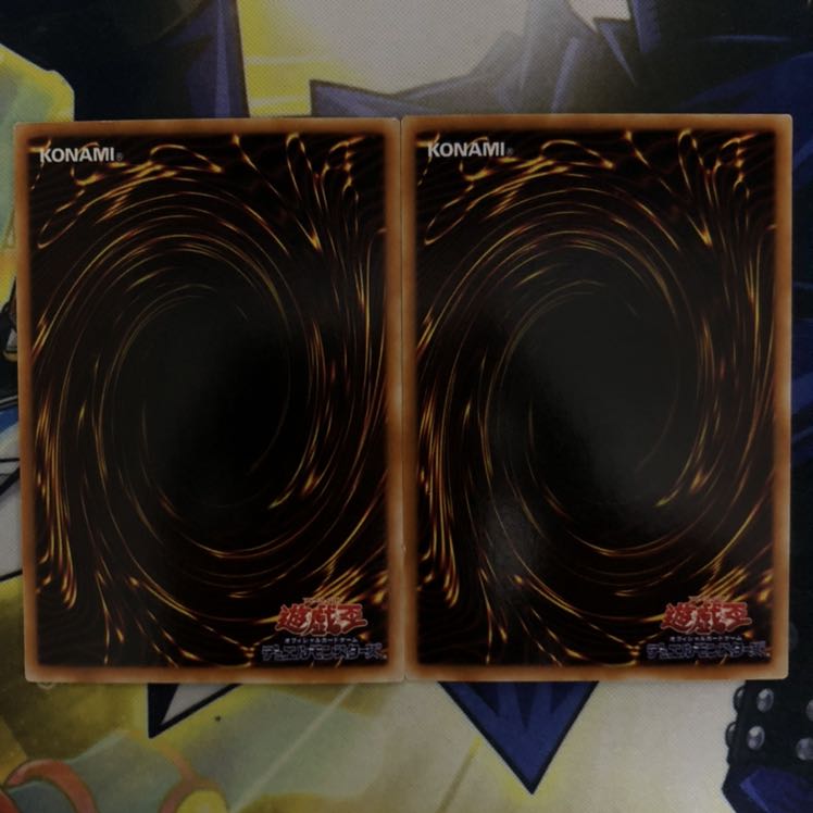 サイバティック・ワイバーン ウルトラレア 2枚