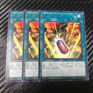 究極進化薬 レア