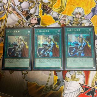 ◉抹殺の指名者 シークレットレア　3枚セット