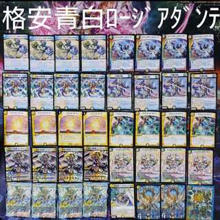 格安青白ロージアダンテ コメント欄のカード追加