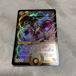 光牙忍ハヤブサマル