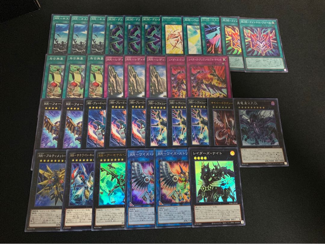 遊戯王RRレイドラプターズ