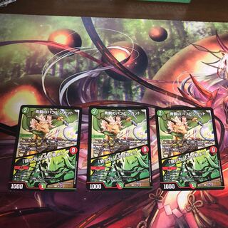 青銅のバンビシカット｜「我が力、しかと見よ!」