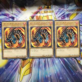 ガード・オブ・フレムベル ノーマル