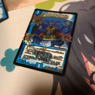 b65 目的不明の作戦 MC ホイル 1枚 名もなきデュエリスト