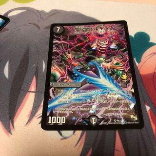 b65 魔龍バベルギヌス プロモ 1枚 名もなきデュエリスト