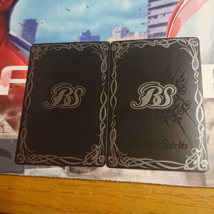 時の分岐点 2枚 ばしんだん様専用 2枚