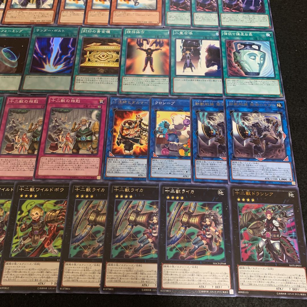 遊戯王 十二獣デッキ40枚+EX15枚