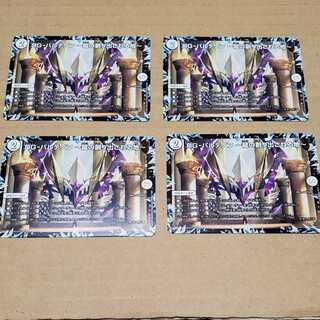 DG-パルテノン -龍の創り出される地-