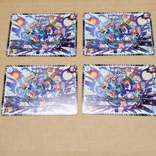 希望のジョー星