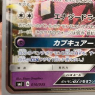 カプテテフ 確認