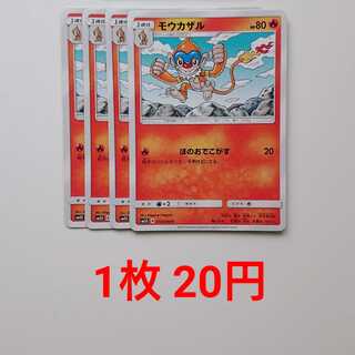 Monferno 4 C 019/066 SM5S Ultrasun