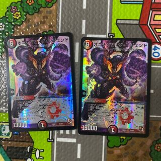 Oninaguri the Legend