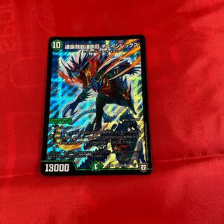 連鎖類超連鎖目 チェインレックス