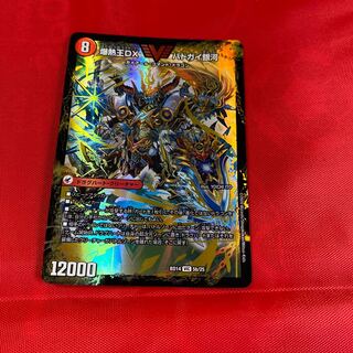 爆銀王剣 バトガイ刃斗｜爆熱王DX バトガイ銀河