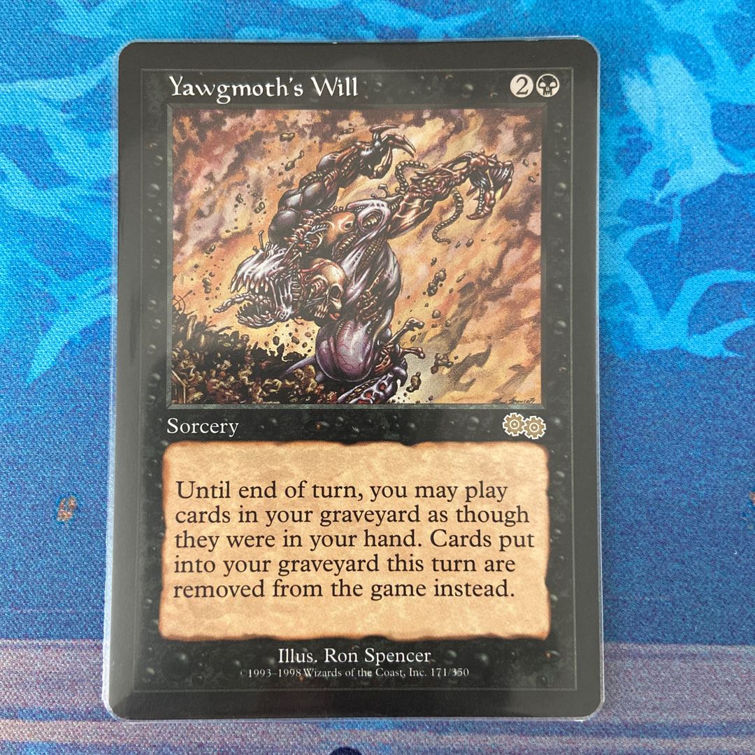 ヨーグモスの意志 レア