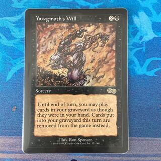 ヨーグモスの意志 レア