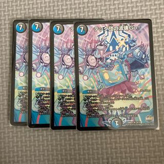 テック団の波壊Go! 4枚