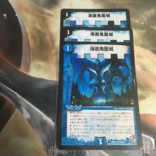 気まぐれ特価！海底鬼面城　全部傷ありプレイ用