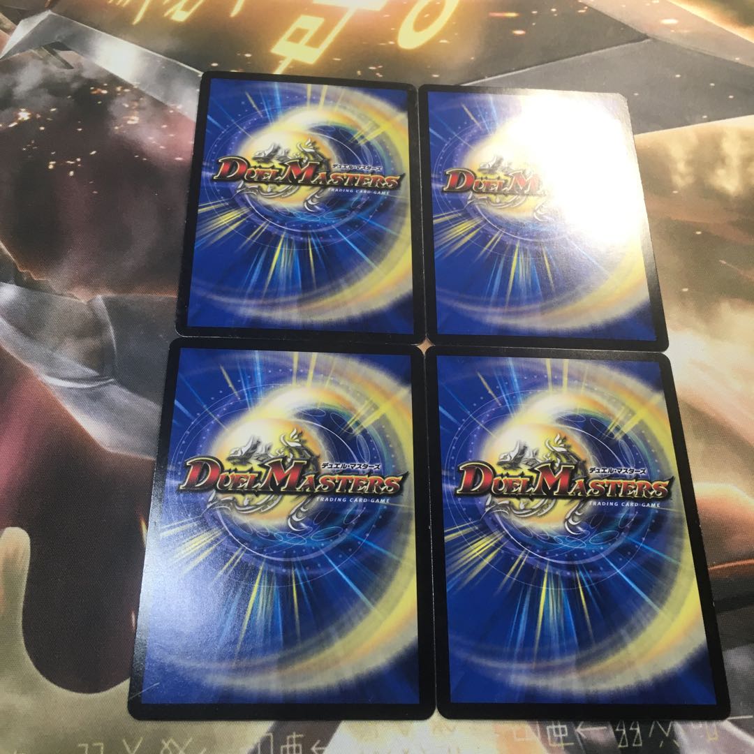 気まぐれ特価！ヘブンズ・ゲート(MODE CHANGE)傷あり