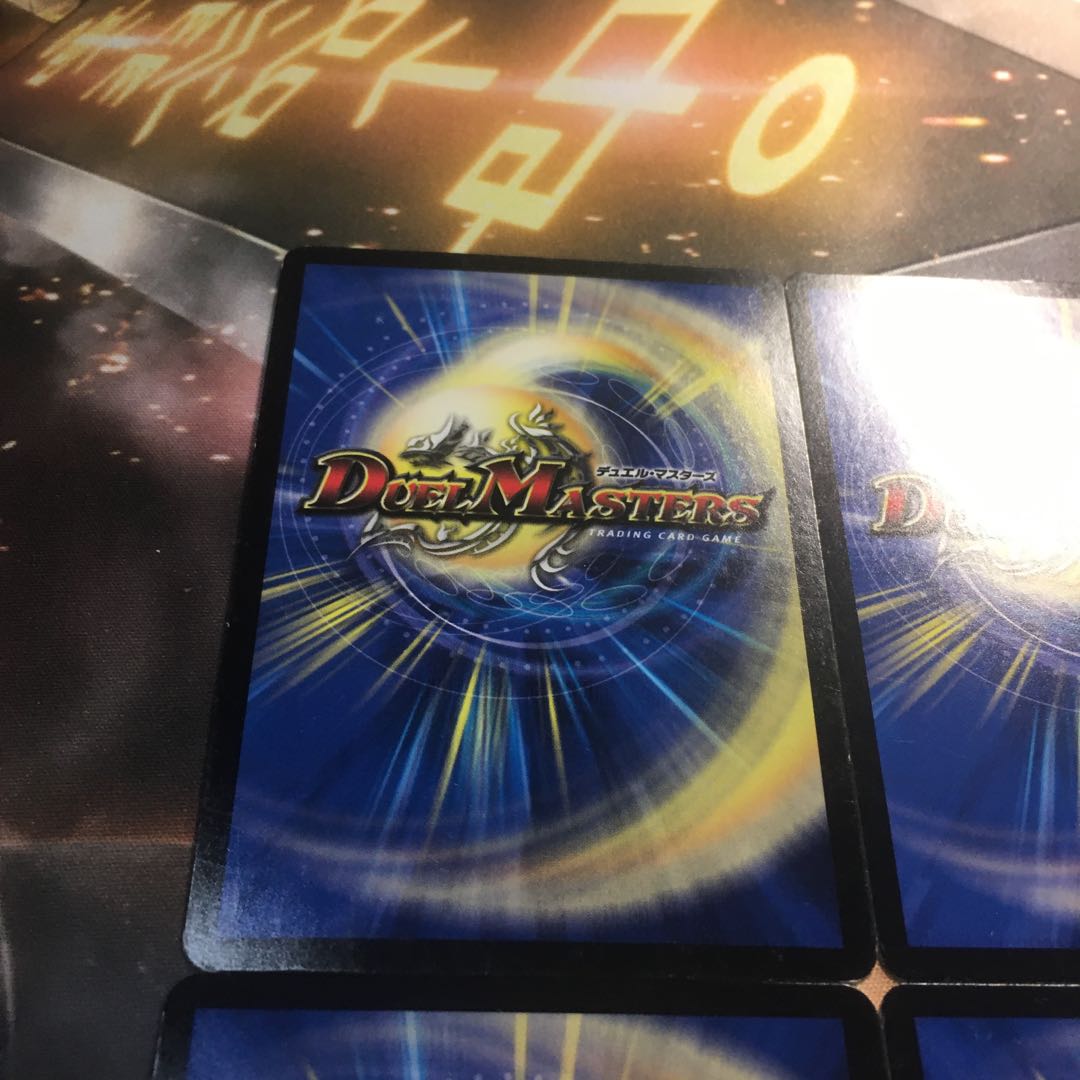 気まぐれ特価！ヘブンズ・ゲート(MODE CHANGE)傷あり