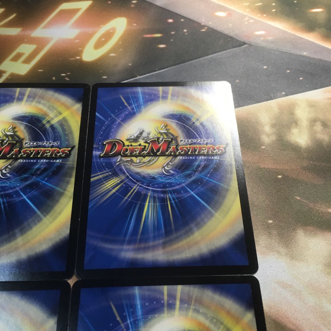 気まぐれ特価！ヘブンズ・ゲート(MODE CHANGE)傷あり