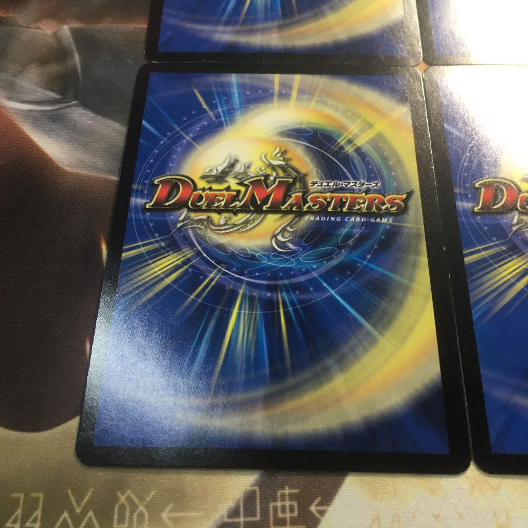 気まぐれ特価！ヘブンズ・ゲート(MODE CHANGE)傷あり