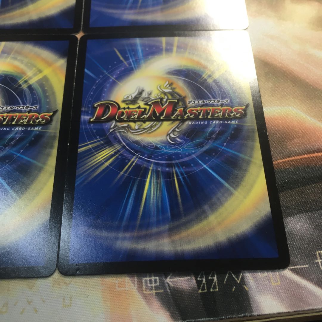 気まぐれ特価！ヘブンズ・ゲート(MODE CHANGE)傷あり