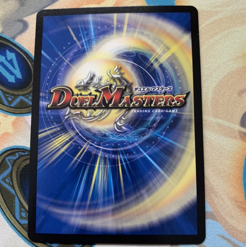 瞬封の使徒サグラダ・ファミリア U-foil bbp