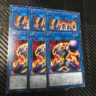 剛鬼セット 1枚