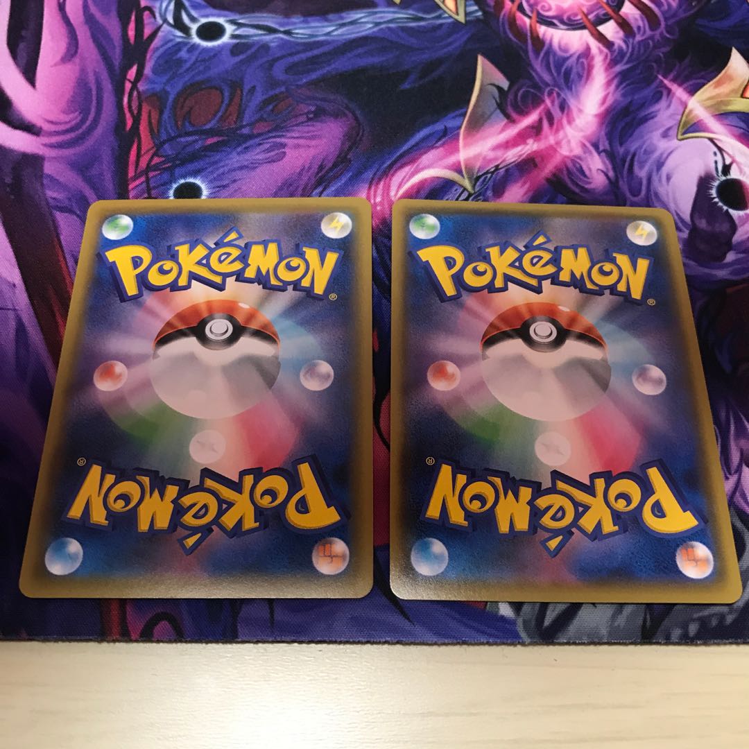 サーナイトV VMAX