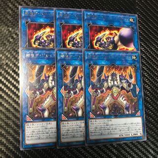 剛鬼セット 1枚