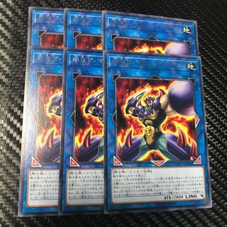 剛鬼ザ・パワーロード・オーガ レア