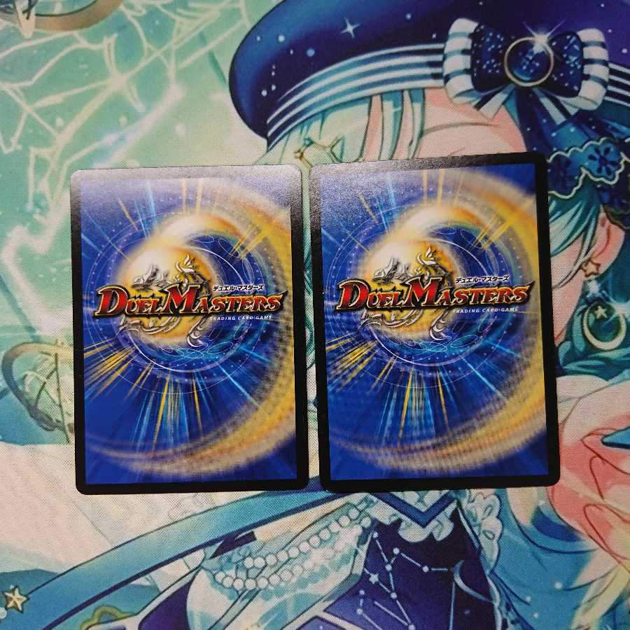 宇宙 タコンチュ 2枚