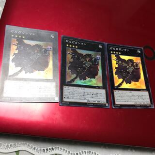 ガガガガンマン スーパー 3枚