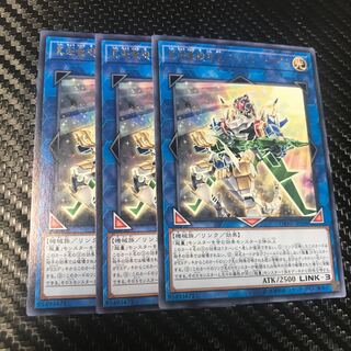 真超量機神王ブラスター・マグナ レア