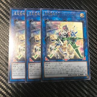 真超量機神王ブラスター・マグナ レア