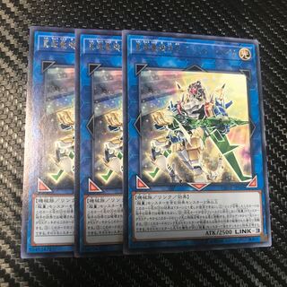 真超量機神王ブラスター・マグナ レア