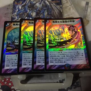 執拗なる鎧亜の牢獄(C.C) U-foil 4枚セット