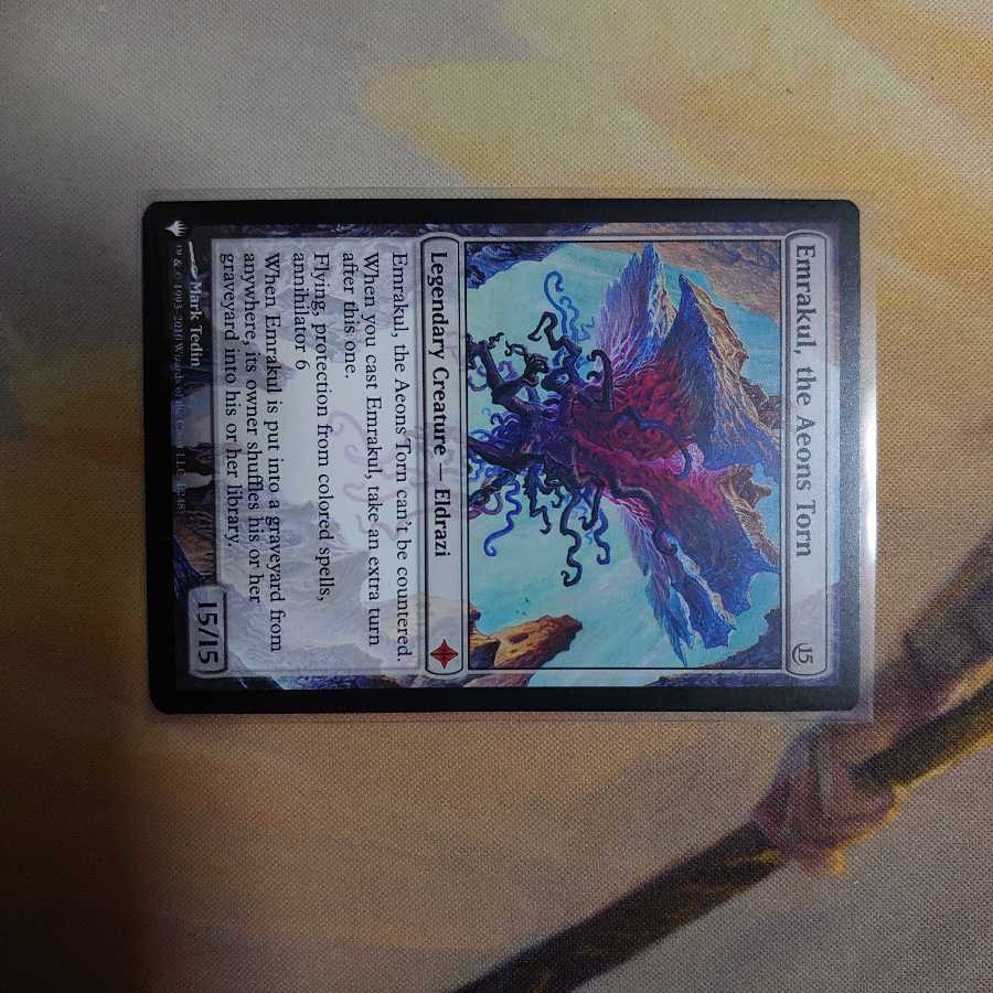 引き裂かれし永劫、エムラクール(英)