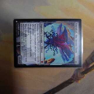 引き裂かれし永劫、エムラクール(英)